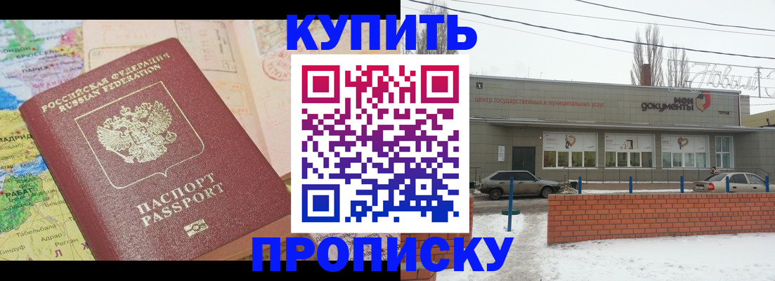 регистрация для дет. сада в Заволжске